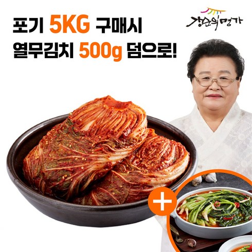 강순의명가 김치 2종 총 7kg - 강순의명가 포기김치5kg+열무김치500g, 1개, 5.5kg