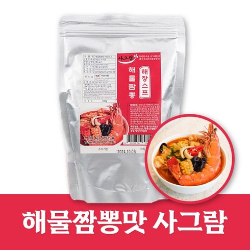 짬뽕가루 - 사그람 해물짬뽕맛 짬뽕 분말 스프, 1개, 500g