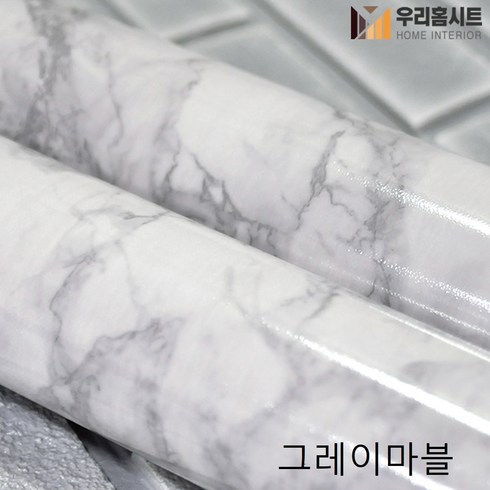 데코리아 재사용이 가능한 무점착 원목무늬목 바닥재, 그레이 마블