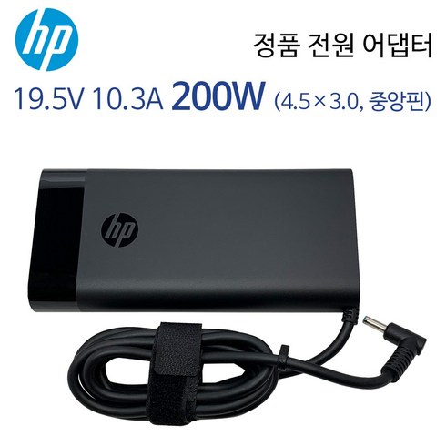 hp노트북충전기 - HP 노트북 오멘 15-ek1078TX 19.5V 10.3A 200W (4.5X3.0 pin) 블루팁 전원 어댑터 충전기, HP 200W 블루팁 + PC 케이블