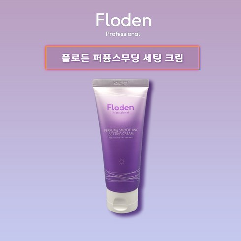 플로먼트 - [노워시] 플로든 퍼퓸 스무딩 세팅 크림 100ml, 1개