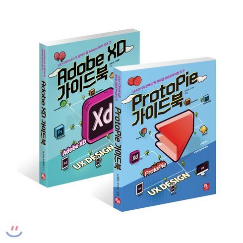 UI/UX 디자이너의 프로토타이핑 필수 도서 세트 : Adobe XD 가이드북+ProtoPie 가이드북, 비제이퍼블릭(BJ퍼블릭)