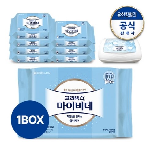 크리넥스 마이비데 클린케어 46매x8팩+용기