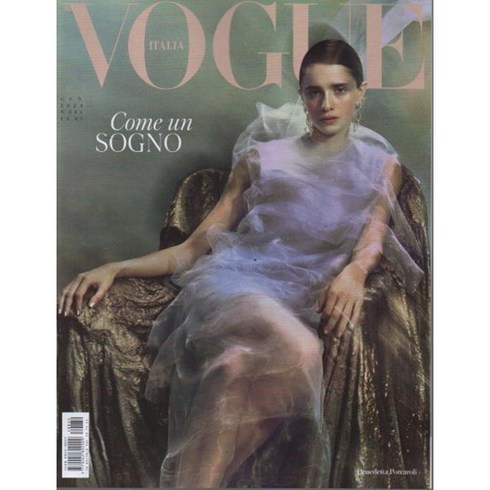 Vogue Italia 2024년 1월호 N.880 (보그이태리 여성패션잡지)
