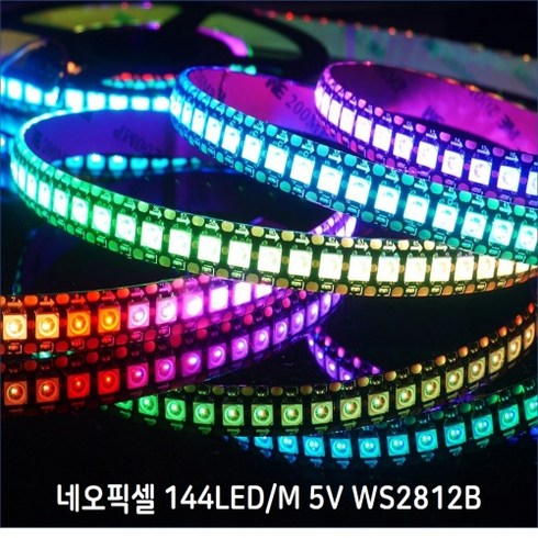 킥보드led - 네오픽셀 5V WS2812B 1M 144LED 킥보드 전동휠 튜닝, 블랙, IP20(비방수), 1개