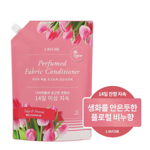 라브아섬유유연제 - 라브아 퍼퓸 초고농축 섬유유연제 리필 튤립앤프리지아 향 2L, 1개