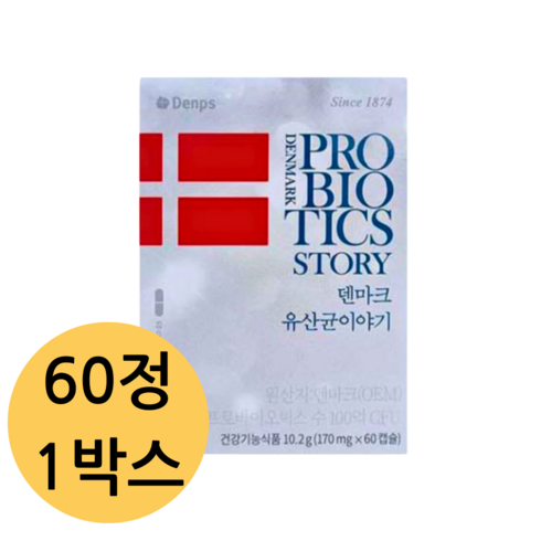 크리스찬한센 덴마크 유산균 이야기, 10정, 6개