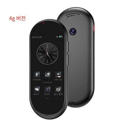 ai번역기 - Z6/T10/T2 4G 스마트 번역기 ChatGPT 대화 번역기, A10 AI 통번역기 4G