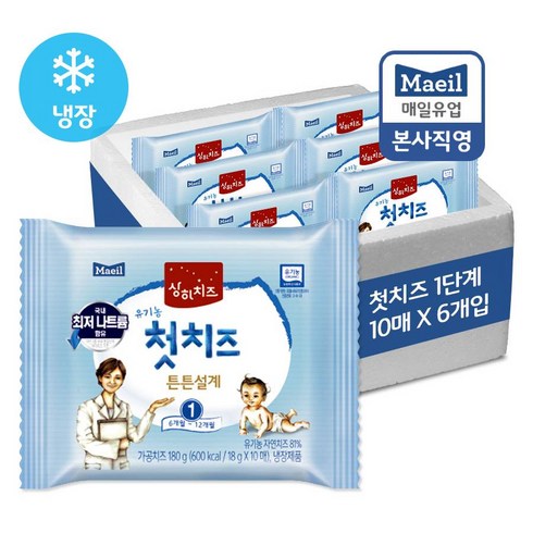 상하목장아기치즈 - 매일유업 상하 아기치즈 1단계/2단계/3단계/4단계 18g*60매, 첫치즈, 180g, 6개