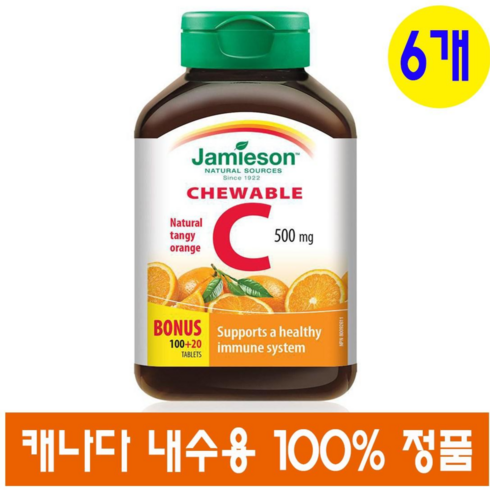 캐나다 국민 브랜드 1등 자미에슨 최대 60% 비타민C 츄어블(씹어서 섭취) 500mg 120정 톡쏘는 오렌지 5+1 Jamieson Vitamin C, 500mg x 120정 - 5+1(6병)