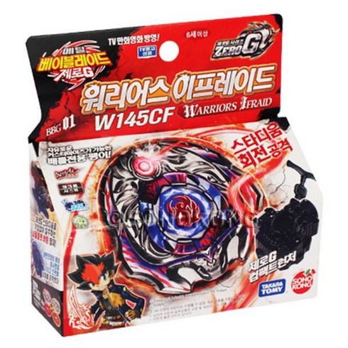 메탈베이블레이드 TOP01