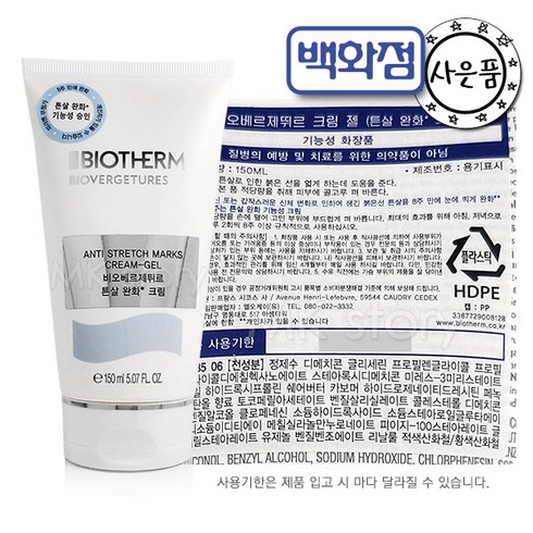 비오베르제뛰르 - 비오템 비오베르제뛰르 튼살 크림 150ml ** 백화점 정품, 1개