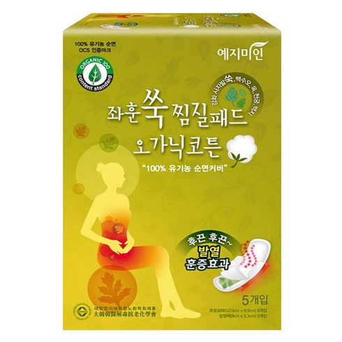 예지미인 좌훈 쑥 찜질패드 오가닉코튼 5p 생리대, 4팩