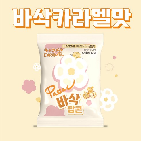 [공식판매처] 바삭팝콘 바삭카라멜맛 30g x 10봉, 10개