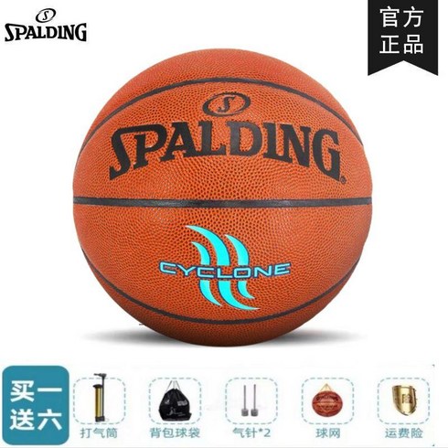 스팔딩nba골드 - 스팔딩 골드 농구공 오리지널 NBA 7호 5호, B