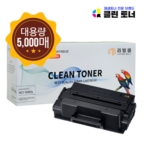 mlt-d405l - [리빙셀] 삼성 MLT-D405L 5000매 호환 재생토너 SL-M3520DW SL-M3560FW SL-M3320ND SL-M3830ND M3330ND M3390FD, 1개