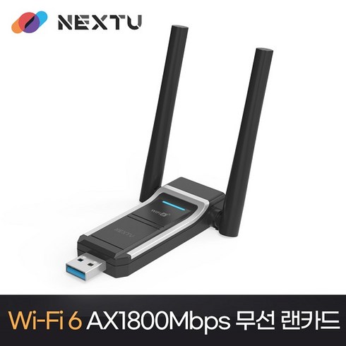 이지넷유비쿼터스 w 이지넷유비쿼터스 NEXTU AX2000AU 무선랜카드