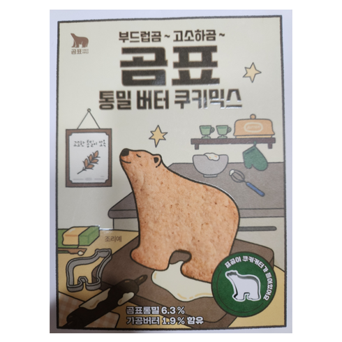 곰표쿠키믹스 - 곰표 쿠키믹스 200g 3개 통밀 버터 쿠키믹스