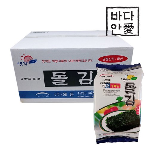 해동 햇싹 돌김 15g 40봉 (식탁김/절단김), 40개, 15g(1개)
