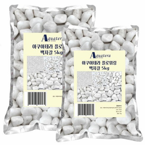 바닥백자갈 - 아쿠아테라 백자갈 20D 5Kg x 2개