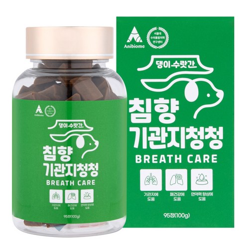 2023년 가성비 최고 강아지기관지영양제 - 강아지 기관지 협착증 호흡기 영양제 거위소리 켁켁거림 감기 기침 댕이수랏간 침향 기관지청청 100g, 1개