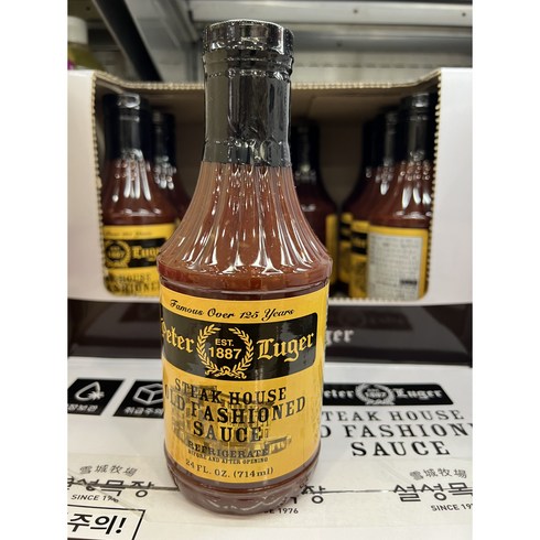 피터 루거 스테이크 소스 714ml PETER LUGER STEAK SAUCE, 1개