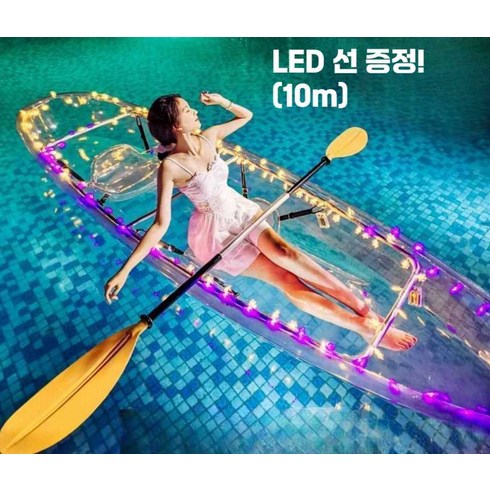 투명카약 미니보트 카누 2인용 투명배, 크리스탈 2