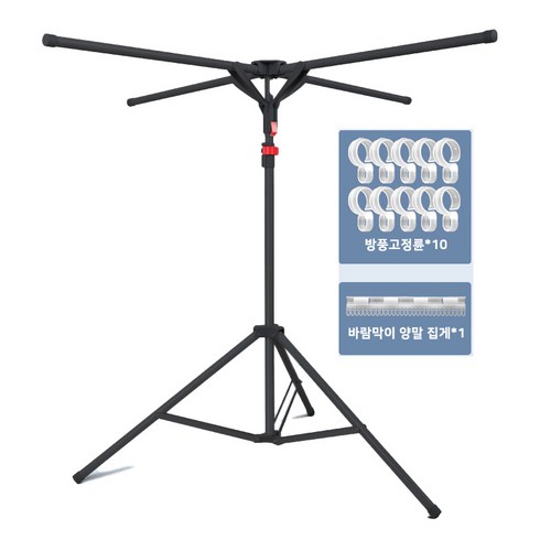 우산형건조대 - 빨래건조대 우산형 빨래 건조대 원룸 기숙사 접이식 빨래건조대, 블랙