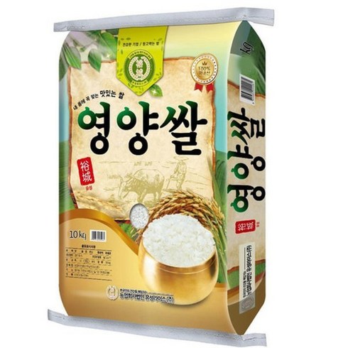2023년 가성비 최고 영양쌀 - 23년햅쌀 영양쌀 10kg 혼합