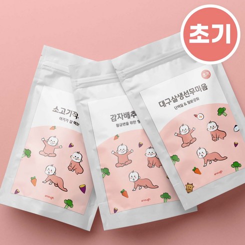 초기 이유식 밀키트 미음 재료 국내산(10팩/30끼) 이너프 밀키트, 10팩/30끼, 팩 별 상이, A팩(단백질&철분강화)