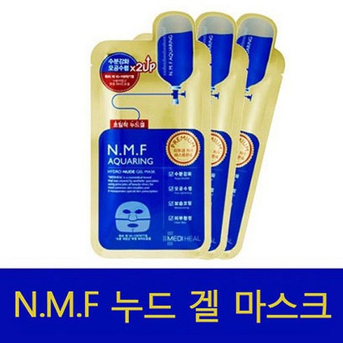 메디힐 NMF 아쿠아링 누드겔 마스크 10장/수분팩, 1개입, 10개