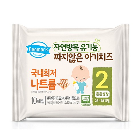 덴마크아기치즈 - 덴마크 자연방목 유기농 짜지않은 아기치즈 2단계, 170g, 4개