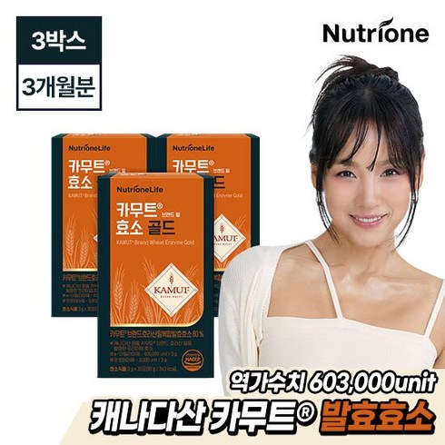 [뉴트리원] 이효리 카무트® 브랜드 밀 효소 골드 3박스(3개월분), 단일속성, 90g, 3개