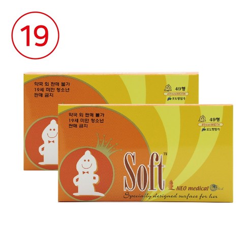 네오메디칼 Soft 49형 콘돔 식약처허가 의료기기, 10개입, 2개