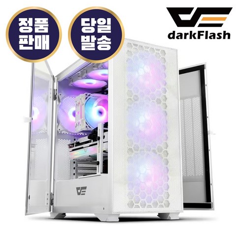 다크플래쉬dlx21 - 다크플래쉬 darkFlash DLX21 RGB MESH 강화유리 화이트 PC 컴퓨터 케이스 ATX 미들타워