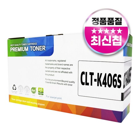 clt-k406s - 삼성 CLT-K406S 호환 재생 토너, 1개, 검정