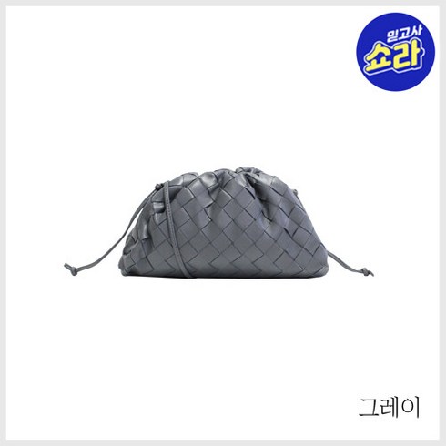(보테가베네타) 인트레치아노 파우치 크로스백(585852)