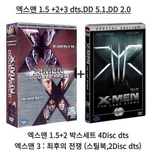 맨오브스틸4k박스세트 - [DVD] 엑스맨 1+2+3 (6Disc) : 엑스맨 1(2dics) + 2(2dics) + 3(2dics 스틸북)