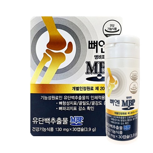 뼈엔 엠비피 MBP 130mg x 30캡슐 정품 새상품, 30정, 3개