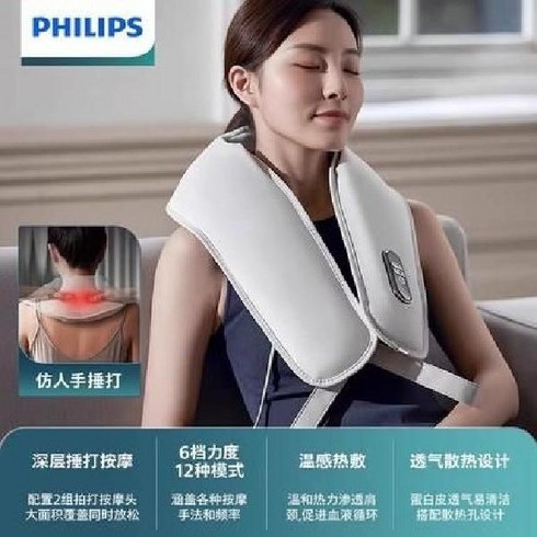 전참시 영케이안마기 목어깨안마기 온찜질 근육 지압, B. 그레이