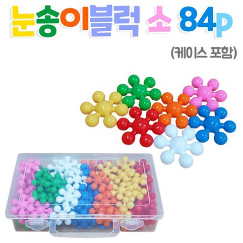 눈송이블럭 - 화인아트 눈꽃송이 블럭 (대 / 소), 눈송이블럭 소 84p (케이스포함)