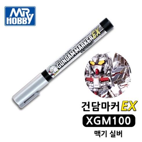 건담마커 - 건담마커 XGM100 맥기 실버 크롬 군제 Mr.하비