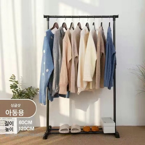 CNTCSM 실내건조대 착지 가정용 발코니 건조대 심플 신축 접이식 옷걸이 침실 외줄 옷걸이, 베이직 도톰 심플 60 키즈