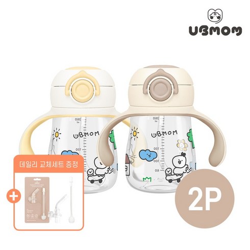 유비맘 데일리 원터치 빨대컵 초코 옐로우 1+1, 옐로우/초코