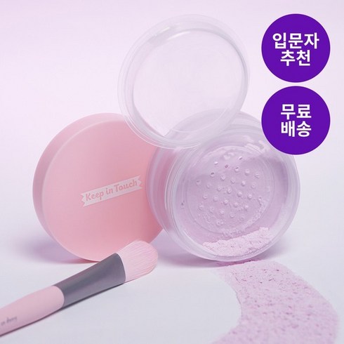 [입문자 추천] 모공지우개 파우더 (10g) 택1 + 브러쉬 SET, 모공지우개 파우더 (백색 10g) + 브러쉬, 모공지우개 파우더 (백색 10g) + 브러쉬
