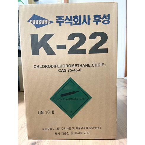 후성냉매 R22 냉매가스 20KG 에어컨냉매 냉동 가스, 1개