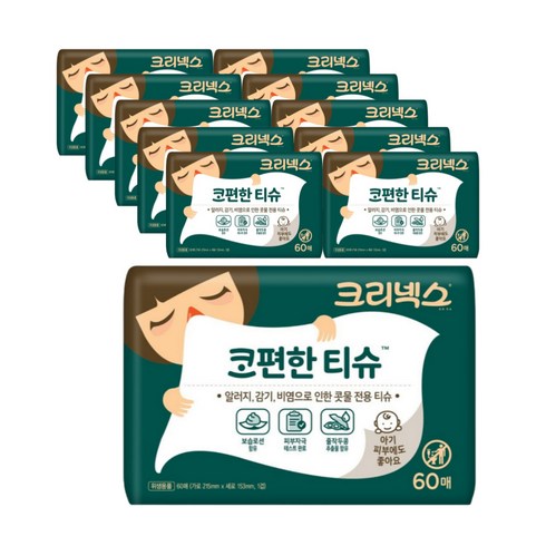 크리넥스 콧물전용 코편한 티슈, 60매, 10개