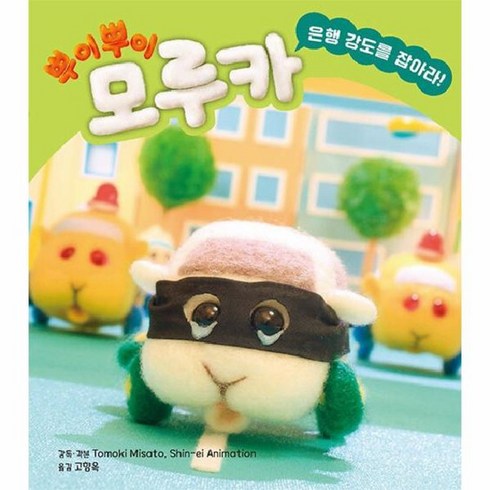 모루카 TOP01