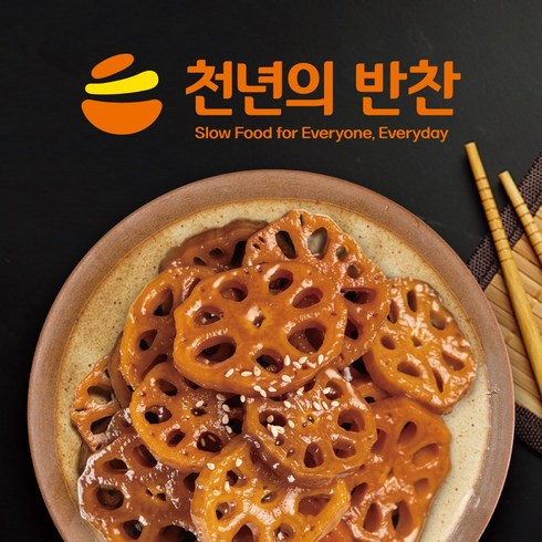 천년의반찬 - 천년의 반찬 아삭쫄깃 연근조림 1kg, 1개