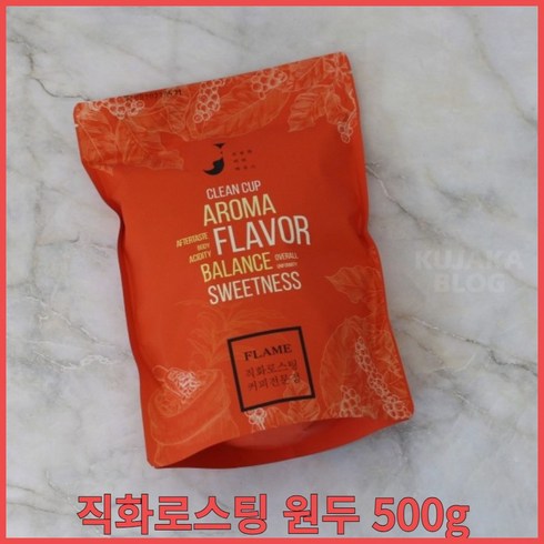 조윤희커피 - 직화 로스팅원두 500g/에티오피아 코스타리카 엘살바도르 파나마 온두라스 브라질 콜롬비아 과테말라 케냐 프리미엄블랜드 스페셜티블랜드 디카페인커피/조윤희커피, 1개, 500g